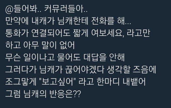 imsi_jeff's tweet photo. 일단 파트너끼리라도 뭔가좀 해봐 https://t.co/U4uJWaCzd4