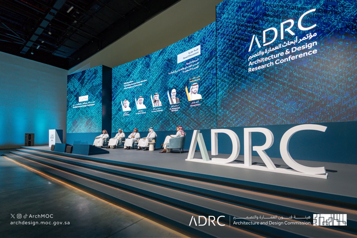 ArchMOC's tweet photo. أفكار متبادلة في الجلسة الحوارية التي تناولت "السرد المعماري والعمراني في المملكة العربية السعودية"، مع الخبراء: د. محمد الخباز، د. عامر حبيب الله، د. إياد الميمني، أ. علي بخاري، خلال اليوم الأول من أيام #مؤتمر_أبحاث_العمارة_والتصميم بنسخته الثانية.

#هيئة_فنون_العمارة_والتصميم https://t.co/QDQFvOjS1U