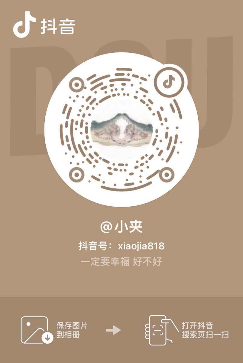 404forme's tweet image. 🩷