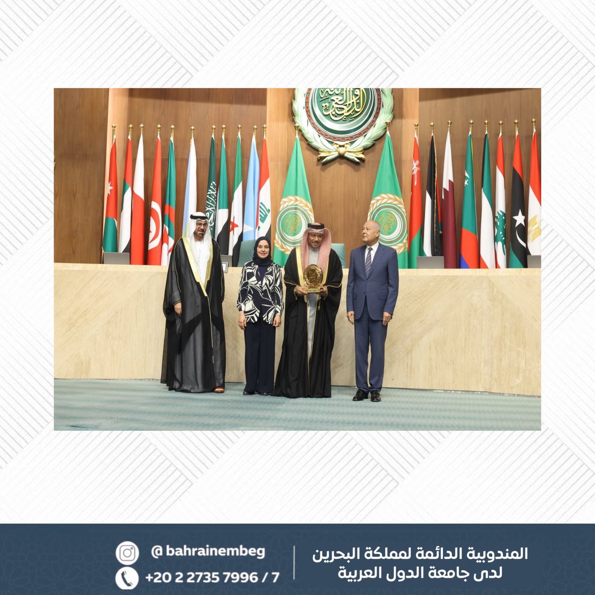 BahrainEmbEG's tweet image. شاركت سعادة السفيرة فوزية بنت عبد الله زينل، سفيرة مملكة البحرين لدى جمهورية مصر العربية والمندوبة الدائمة لدى جامعة الدول العربية، في حفل جوائز التميز الحكومي العربي 2025، الذي أقيم بمقر الأمانة العامة لجامعة الدول العربية في القاهرة.