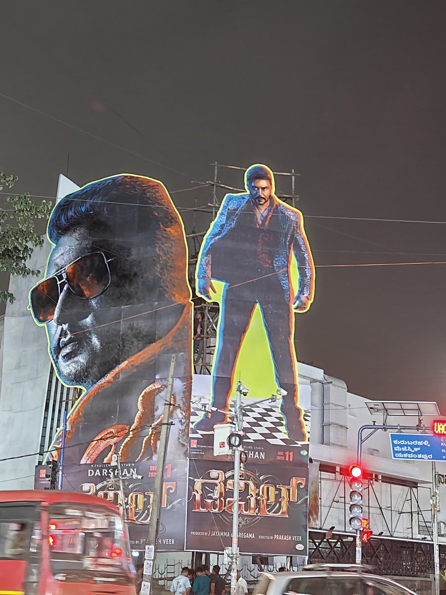 HemanthDCult's tweet photo. 📍 Navarang Theater 🔥💥
#DBoss #TheDevilOnDec11 #DevilTrailer https://t.co/34BkQzP0R1