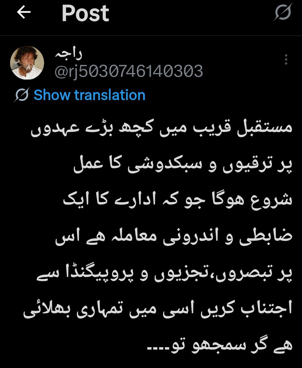 کچھ عرصہ پہلے میں نے ایک پروموشن کی تھی 
<a href="/rj5030746140303/">راجہ</a> 
اور کہا تھا فوری معلومات کا خزانہ ہے انکے پاس لیکن کسی نے کان نہیں دھرا 
انکی وجہ سے دو بڑے نام مجھے انفولو کر گئے اور کچھ بلاک 
میں نے اتنا ہی کہا تھا مجھے کوئی معلومات درکار ہوں وہ وقت سے پہلے انکی ٹائم لائن پر موجود