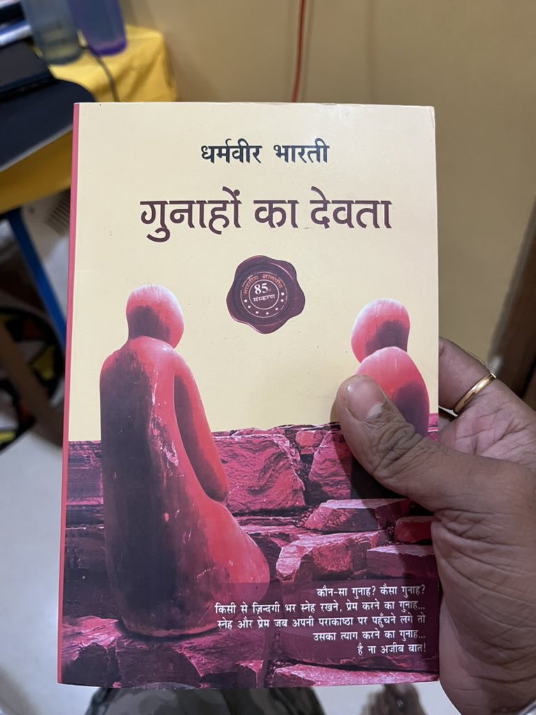 RRK_coder's tweet image. current reading