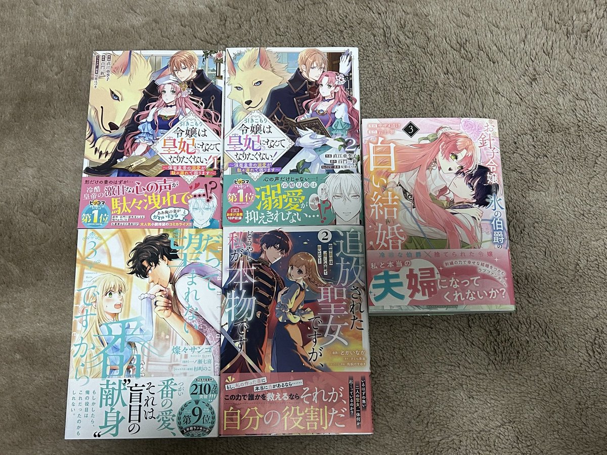 PEIPEI74CP's tweet photo. 色々と購入しました。 https://t.co/vcePykJu1g