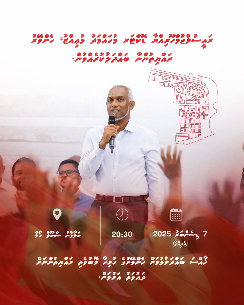 Hussain Imran Latheef 🇲🇻🇵🇸 tweet media