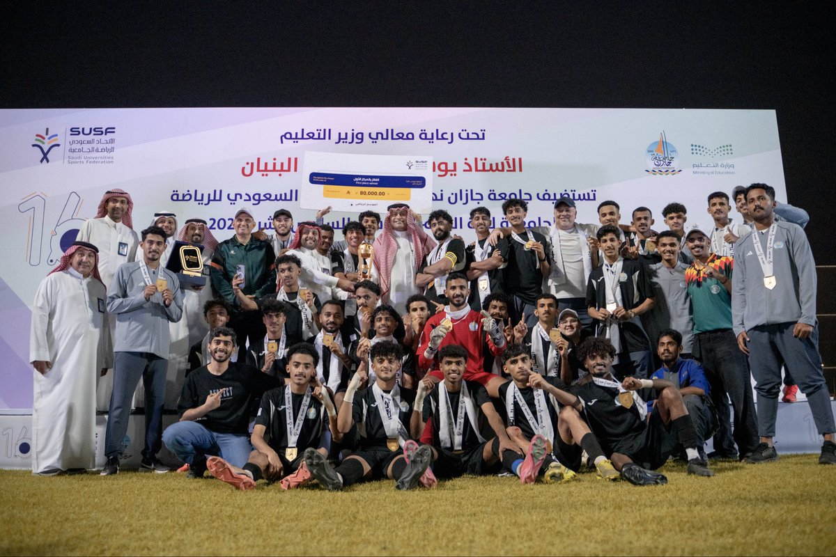 الاتحاد السعودي للرياضة الجامعية tweet media