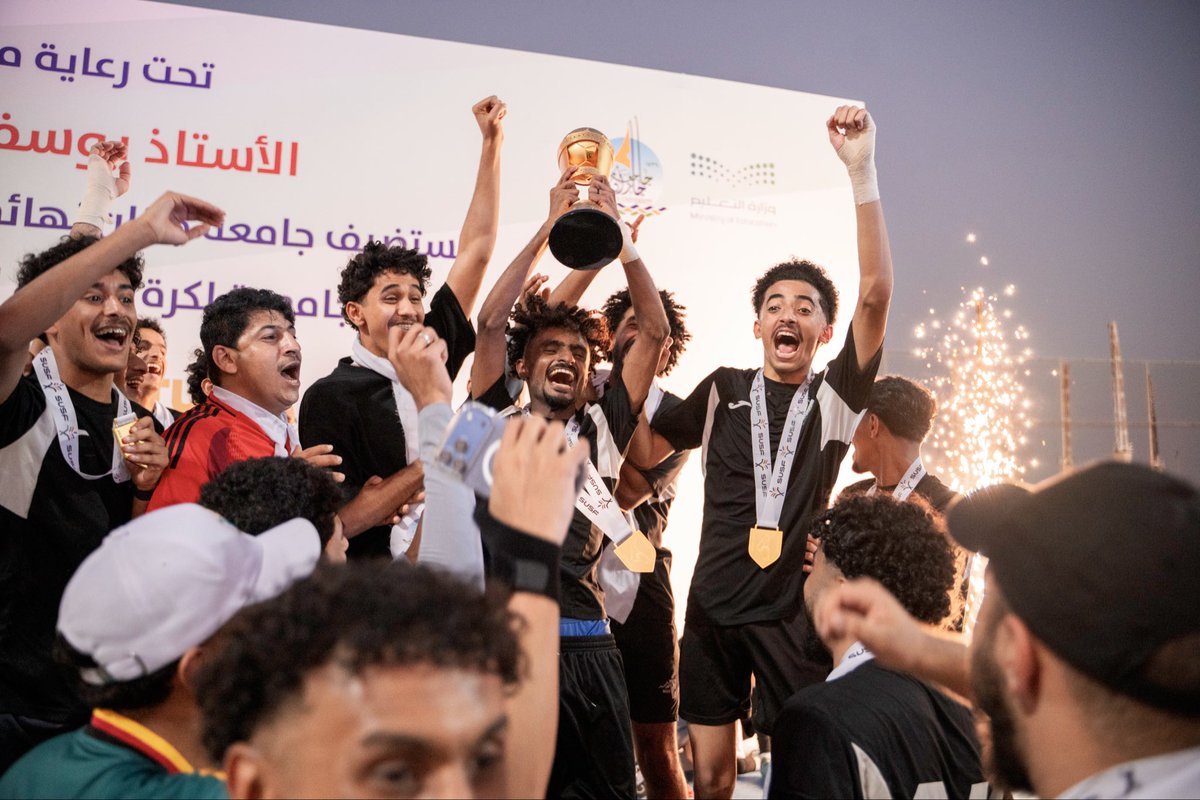 الاتحاد السعودي للرياضة الجامعية tweet media