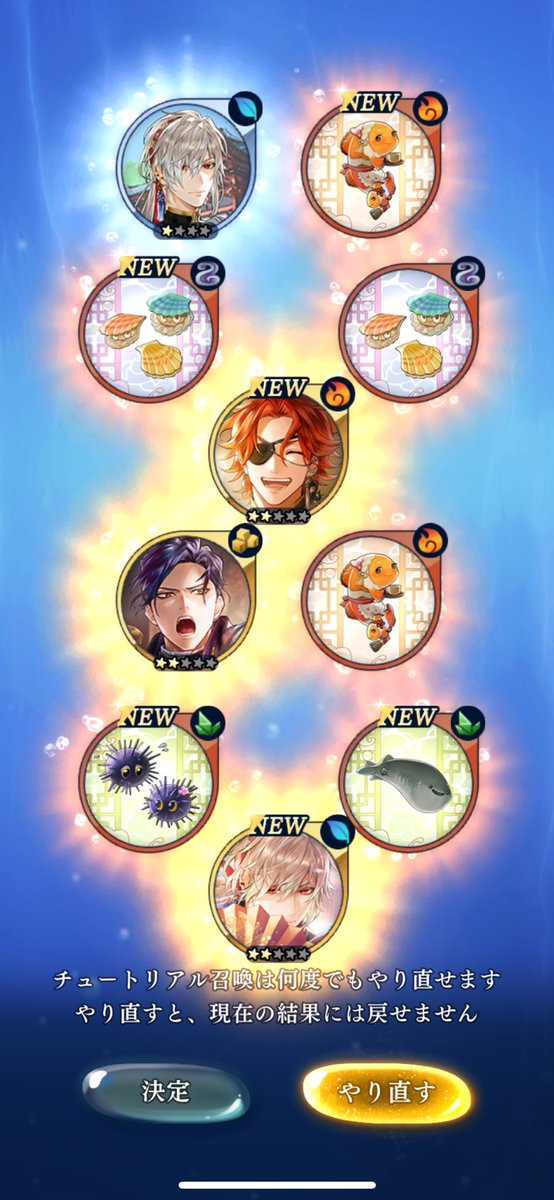 きたーーー！！！！