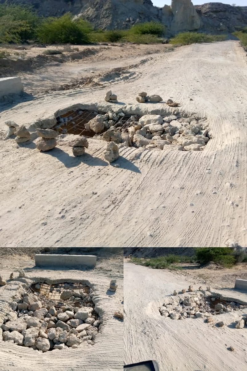 معزز حرامخوروں!
اتنے سال گزرنے کے باوجود گنز ٹو جیونی روڈ مکمل نہیں ہو سکتا۔ روزانہ کی بنیاد پر حادثے ہوتے رہتے ہیں۔ سوال یہ ہے کہ  کیا یہ کنسٹریکشن کمپنی اتنی طاقتور ہے کہ آپکی حکومت اس کے سامنے بے بس ہے؟؟  
<a href="/dpr_gob/">Govt. of Balochistan</a> ,<a href="/ChiefSecretary/">Chief Secretary</a> <a href="/BBCUrdu/">BBC News اردو</a> <a href="/DcGwadar/">Deputy Commissioner Gwadar</a>