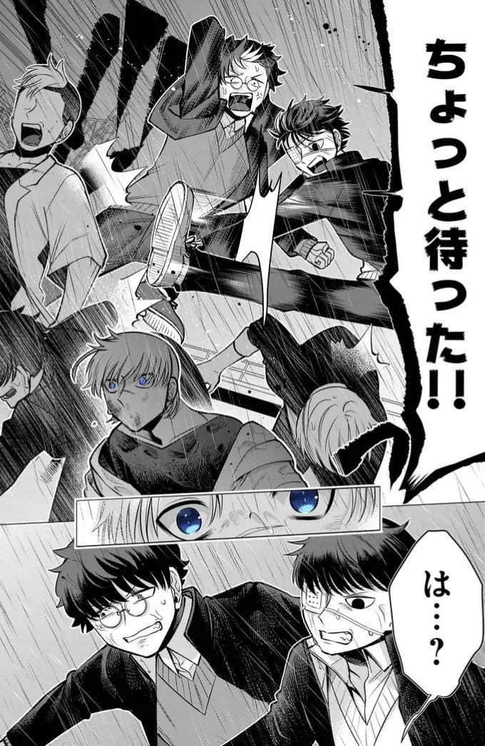 「不意に現れた、
歳の離れた義妹の話」

第7話『亀裂と瓦解』
第8話『鬼雨な心 嗤う竜胆』

本日更新!👹🪻 