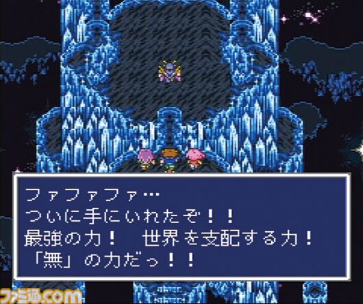 famitsu's tweet photo. 【今日は何の日？】
1992年12月6日『ファイナルファンタジーV』が発売。今年で33周年
https://t.co/eOYV6UmxFE

「この命 燃えつきても！」「その時は オレも仲間……」ドラマチックなストーリーが忘れられない。奥深いアビリティシステムも最高だった。

#FFV #FF5 https://t.co/uOmdBRPwws