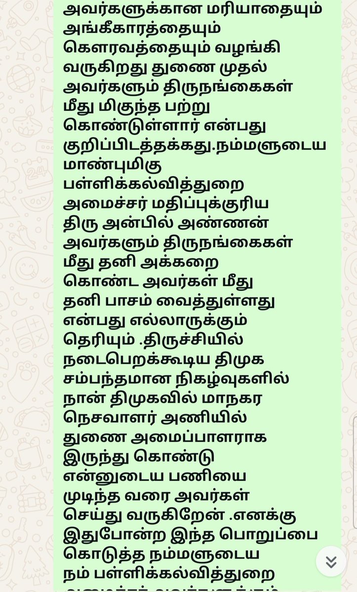ungalkajol's tweet photo. @Udhaystalin https://t.co/TOlrqXPnyy