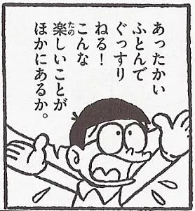 この季節になるといつもコレになる 