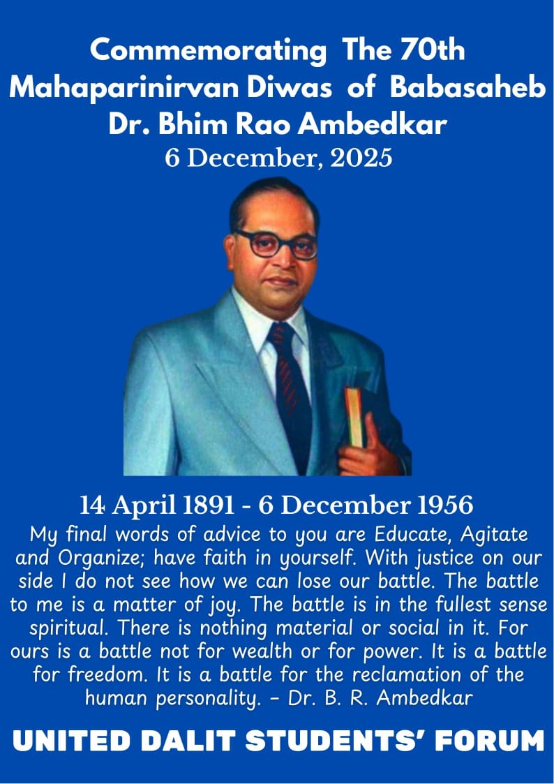 Commemorating The 70th Mahaparinirvan Diwas of Babasaheb Dr. Bhim Rao Ambedkar
6 December, 2025
