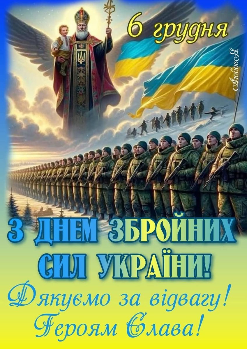 🇺🇦🇺🇦🇺🇦🇺🇦🇺🇦🇺🇦🙏🙏🙏🙏🙏🙏🙏✊✊✊✊✊✊