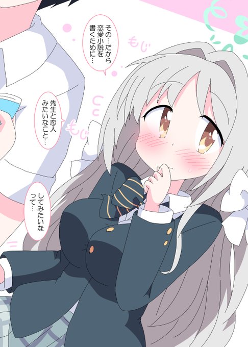 コマ割りの概念がどこかにいってしまった 