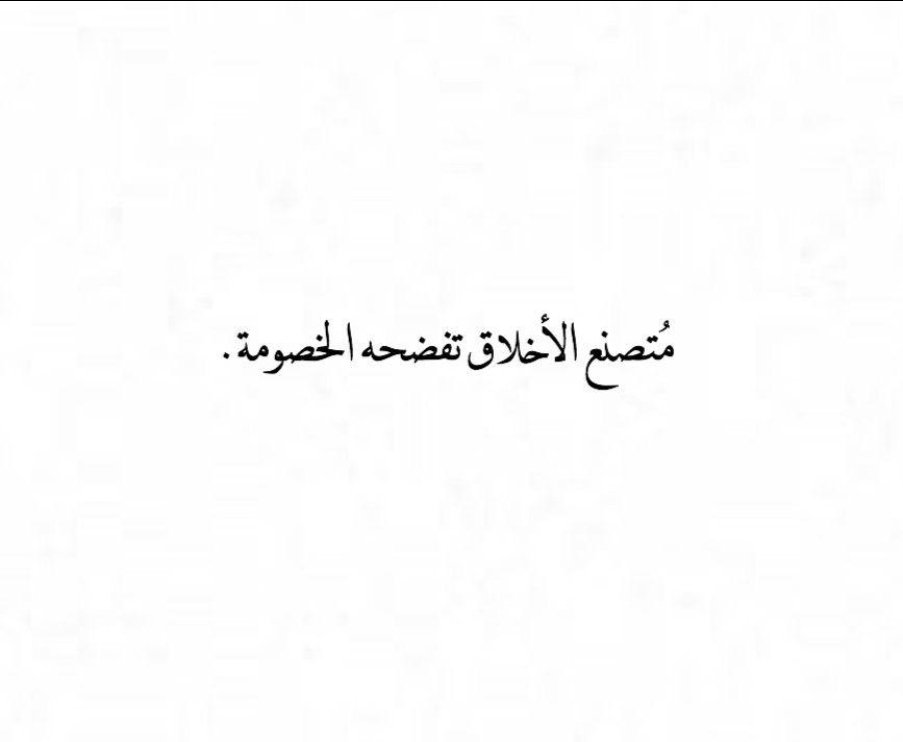 arhashim78's tweet photo. https://t.co/ywxTlwblqF