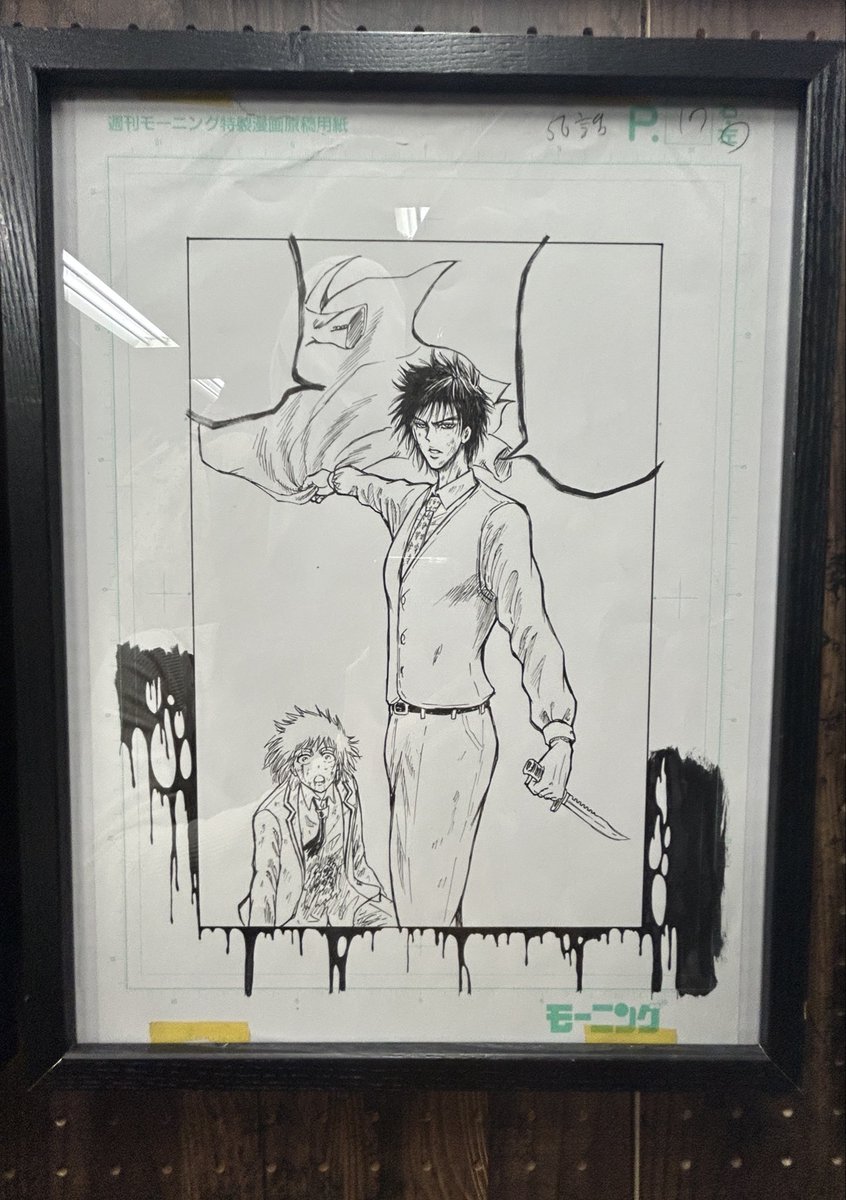 遅ればせながら、忍者と極道展忍者編の初日にお伺いしました✨原画一点