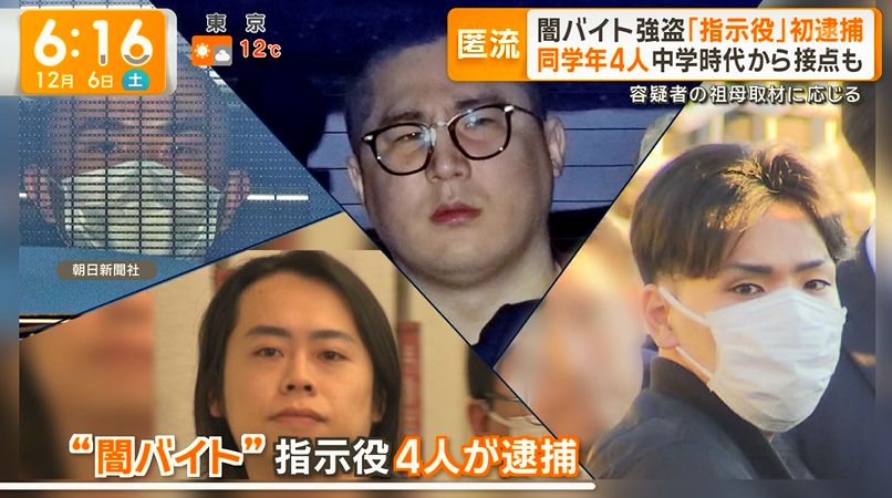 yuruhuwa_kdenpa's tweet photo. 首都圏連続強盗事件の首謀者の一人である村上迦楼羅

名前がキラキラ過ぎて一瞬でネットに残る情報を掘られるのおもろい

たぶん死刑なのでフリー素材 https://t.co/2T7Y0YaINL