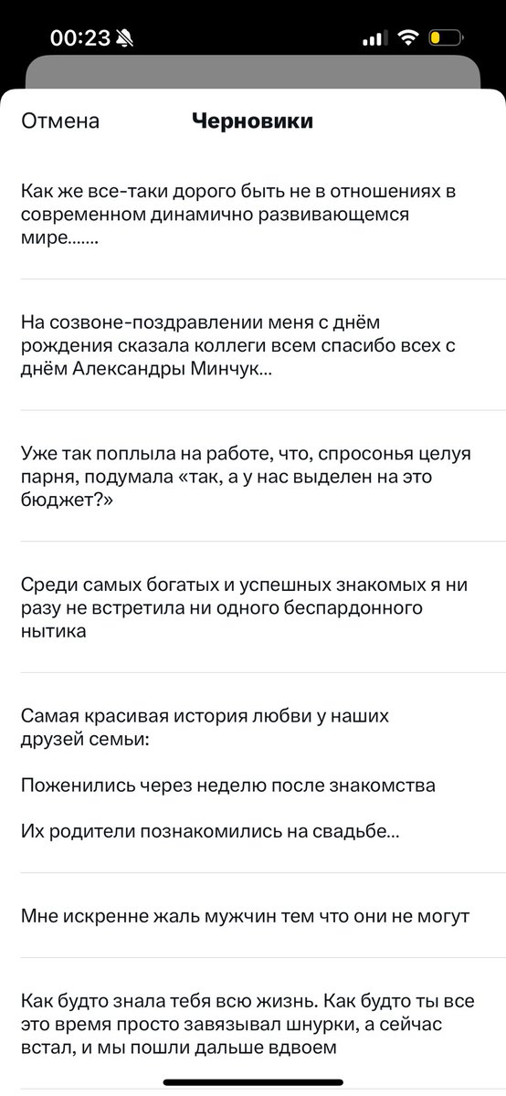 Xsanechek's tweet photo. Так, с чего начать… https://t.co/xiso80GVNL