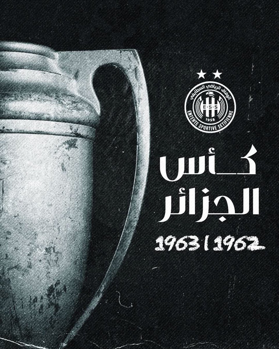 ESSinsider's tweet photo. 🦅🏆فريقنا كبير.. كنا ديما السباقين.. وهزينا الكاس لولين.. والتاريخ علينا شاهد بلي حنا واحد🫶
👈 https://t.co/5GwZgI7F4R

#ESSetif | #WeAreOne |
#وفاق_سطيف 🖤🤍 https://t.co/NZzsCjIA5A