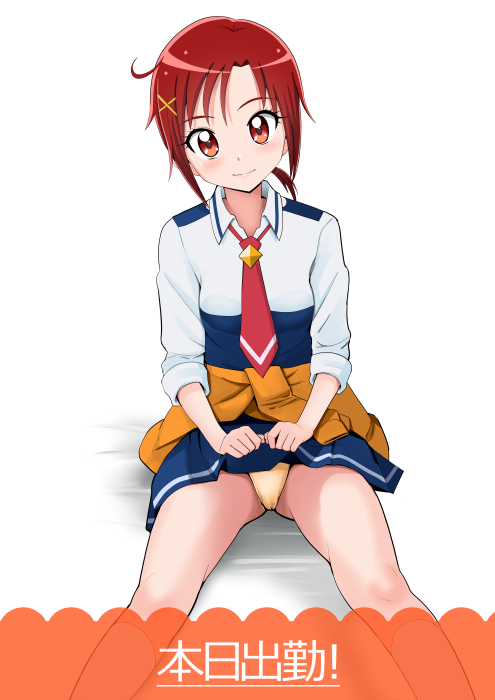 えろいことしよ?❤ 