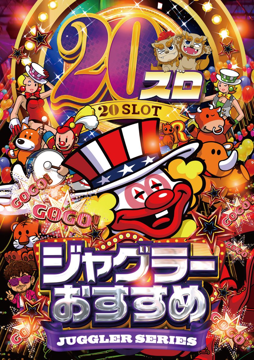 シカーノ🦌です ①②/⑥ ㊏ ドドドッ！ドドドッ！ 🔥東北四魂🔥 前回を