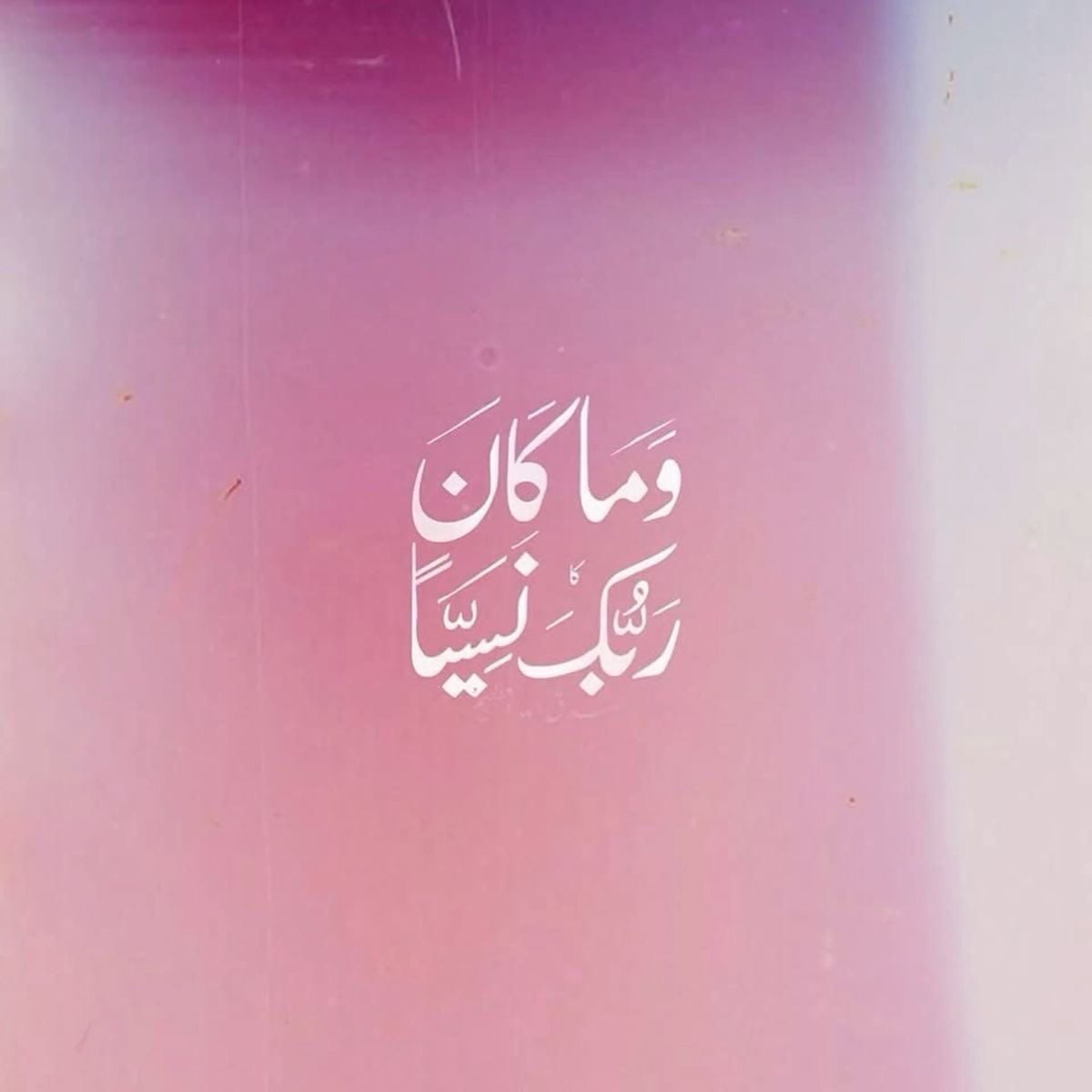 أثير العيـبان (@atheeralaiban) on Twitter photo 