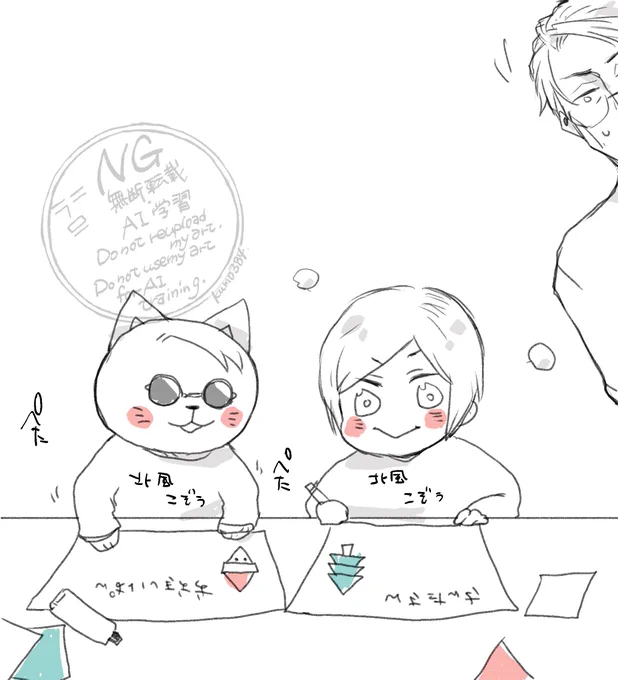 そろそろさんたさんにおてがみをかかないと!
(サンタさんはプレゼント🎁を希望しているのかハラハラしているみたい) 