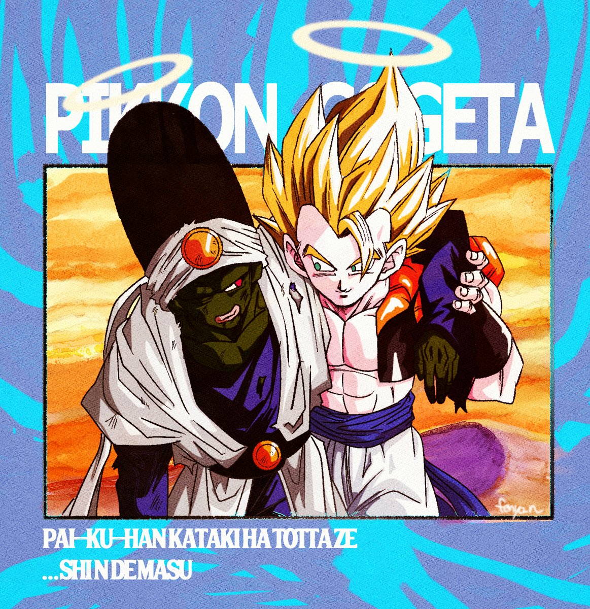 ふぇにょん (@fenyo_n) on Twitter photo 