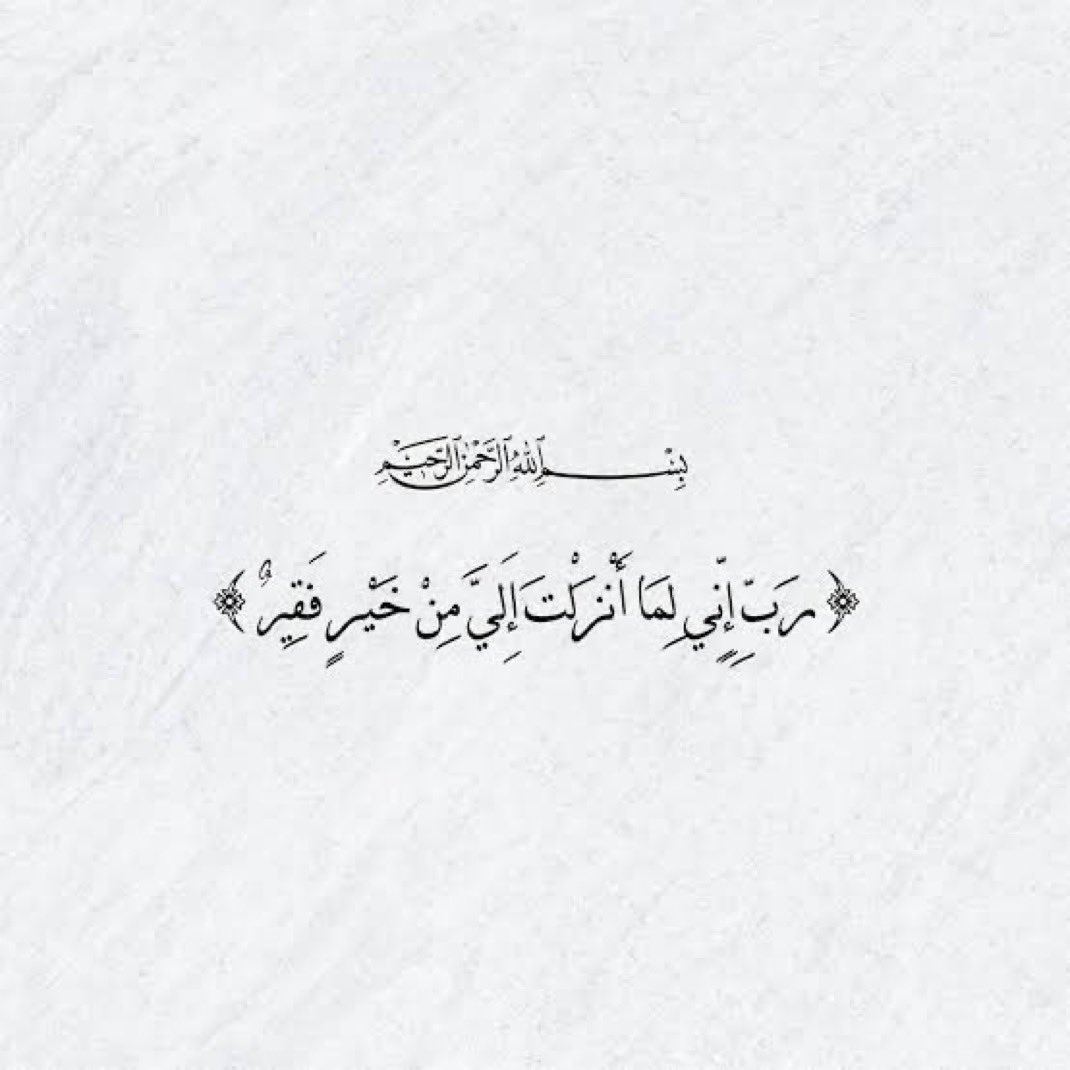 ابو عبـد الله 🌙 🇸🇦 (@xzzz11111) on Twitter photo 