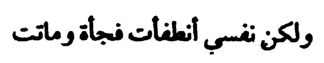 invertedly's tweet image. ....