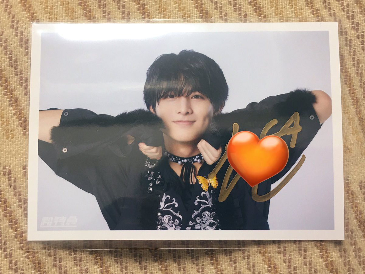 ◎ 超特急 生写真 サイン 交換 ◎ ( 譲 ) → ハルくん ( 求