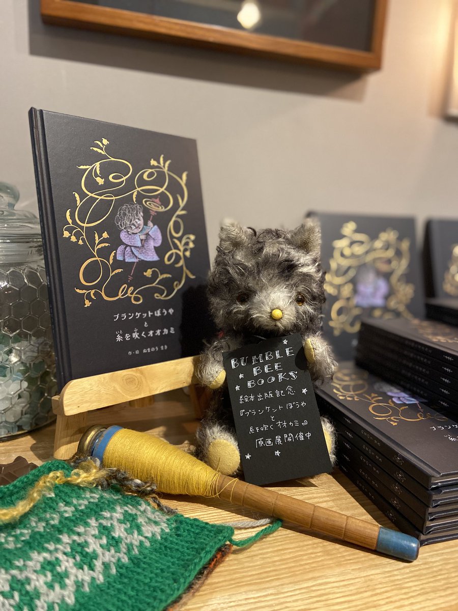 <a href="/bumble_beebooks/">BUMBLE BEE BOOKS</a> 設営の様子