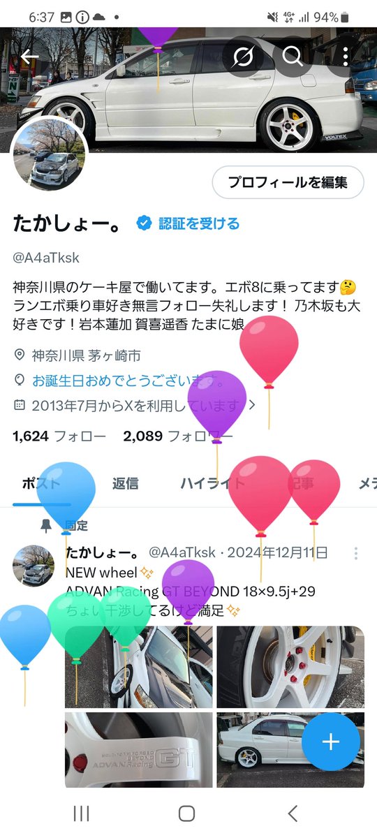 たかしょー。 tweet media