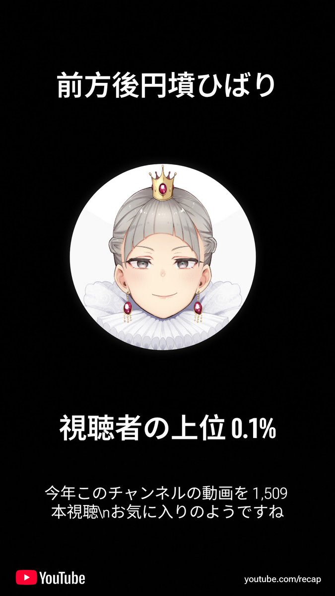 tmkhme's tweet photo. YouTube2025年ハイライト✨ https://t.co/A32r6o9nlA