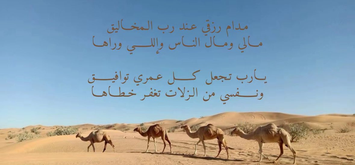 Wasaif (@i0was) on Twitter photo 