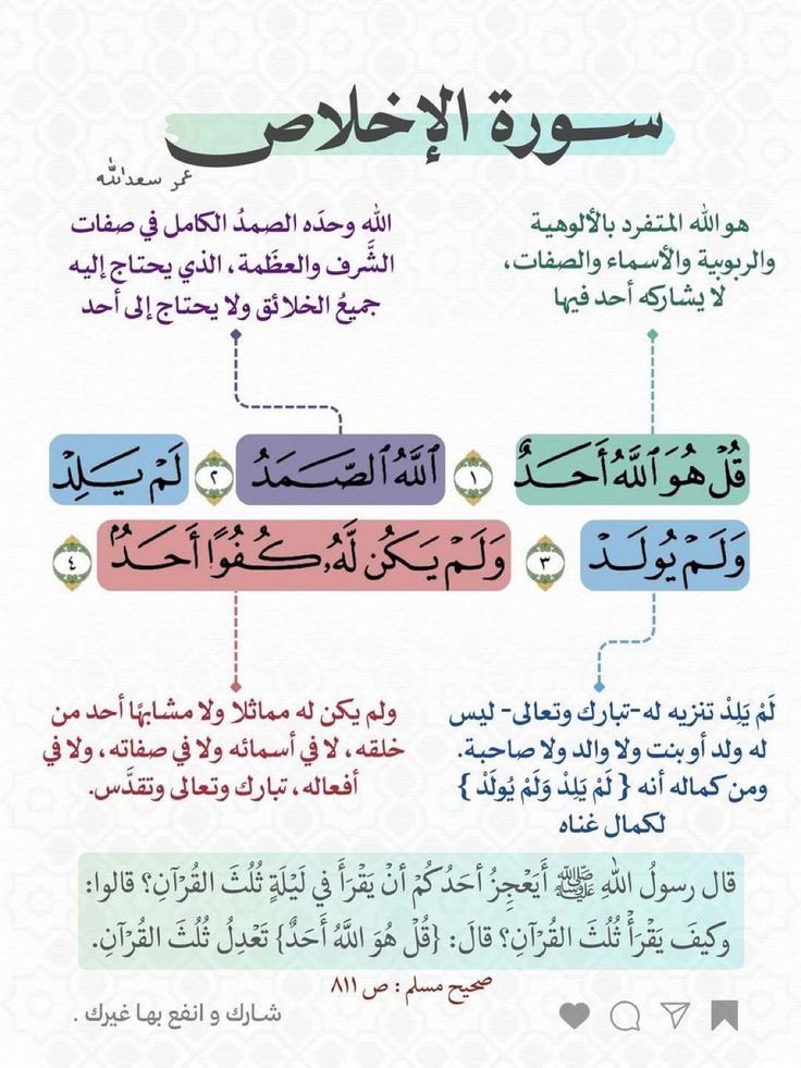 سَكَن (@s1121423) on Twitter photo 