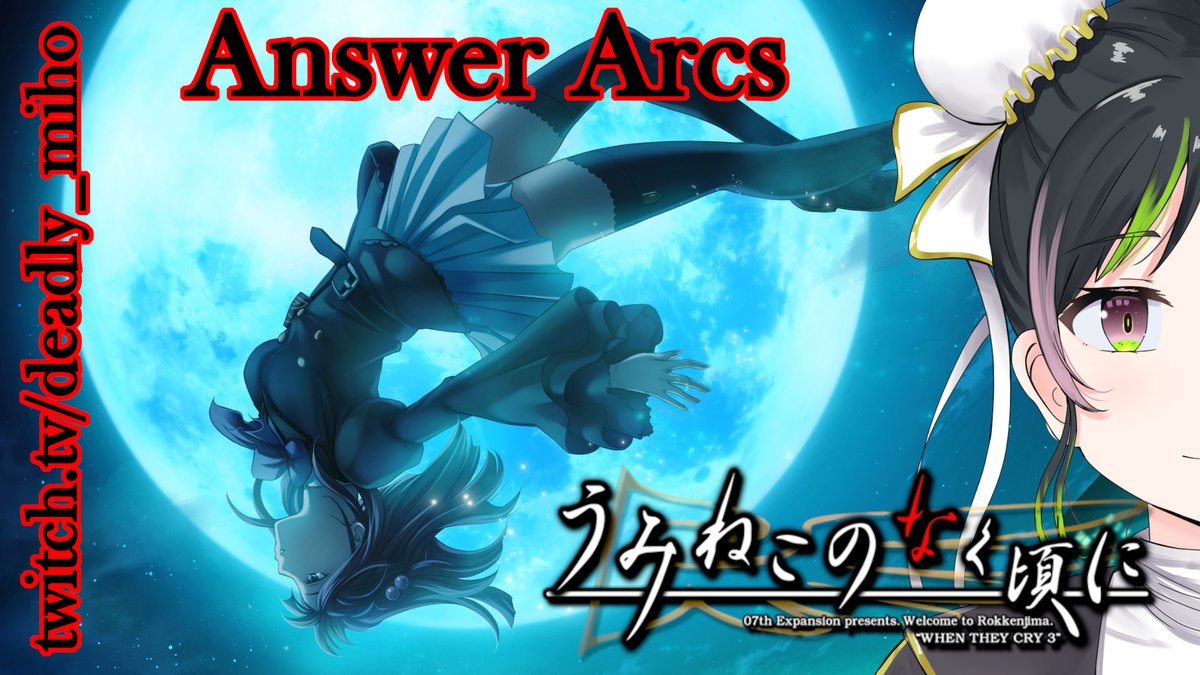 Episode 5, session 1: Answers ... Lord knows we need them [#Umineko When They Cry] twitch.tv/deadly_miho

#VTuber #twitchstreamer