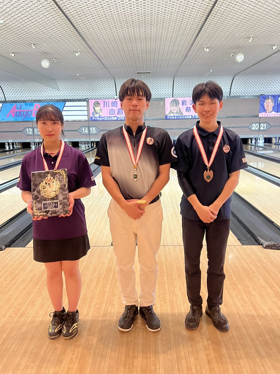 関東学生ボウリング連盟広報部 tweet media