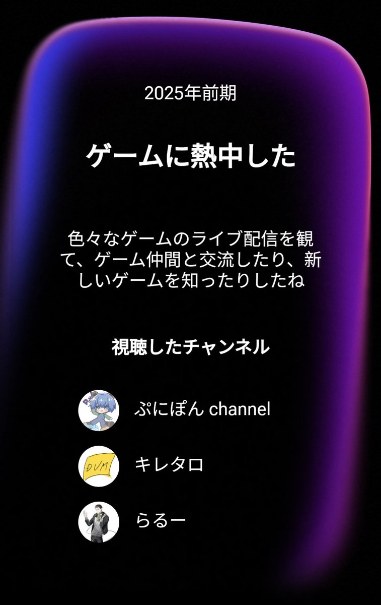 🟢りんごりんご🟣Vtuber ゲーム屋りんごとみかん (@minaduki_14uma ...