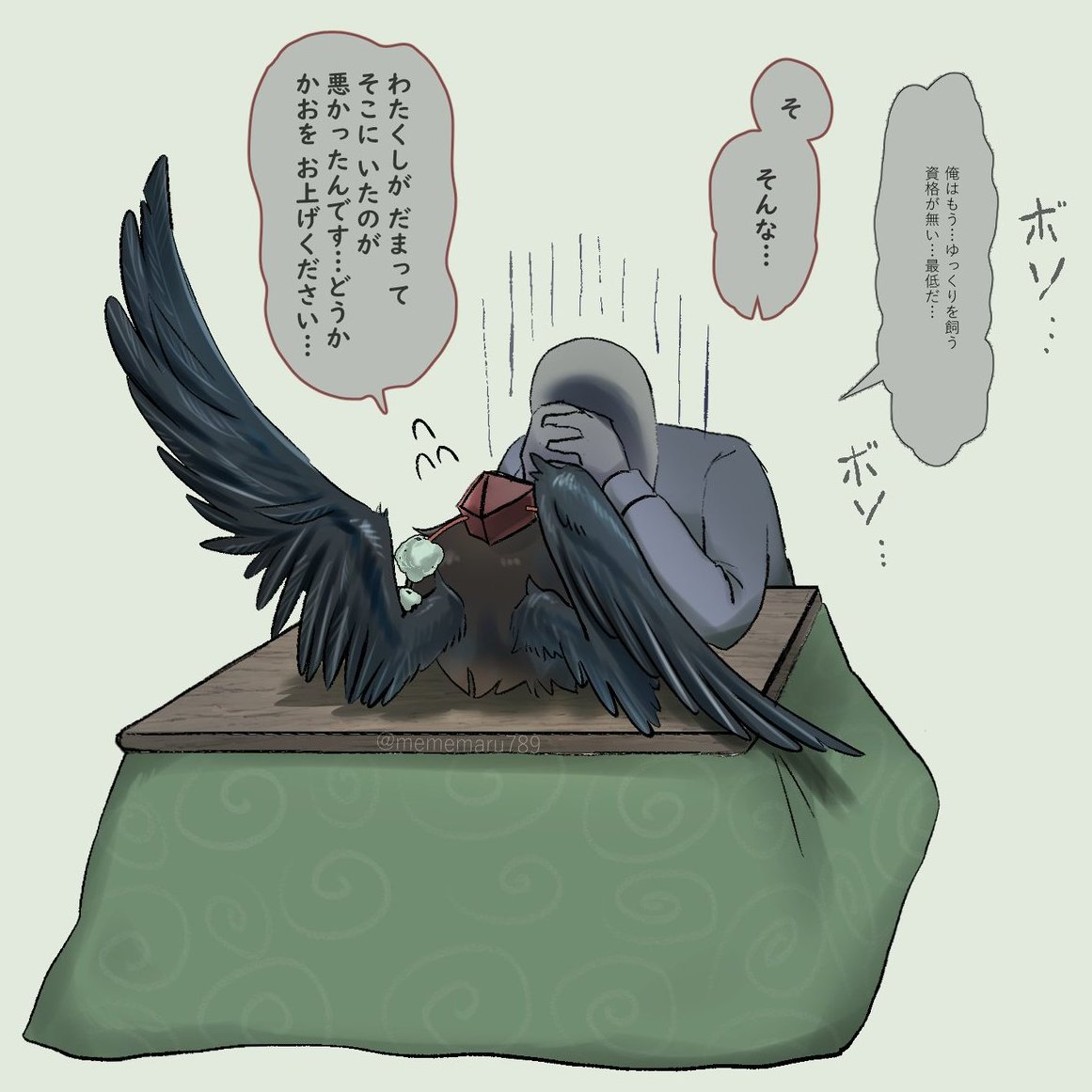 mememaru789's tweet photo. 家ゆもこたつで丸くなる~

(※ゆぎゃくの一般的な設定軸を流用した二次創作です) https://t.co/FRLWbXJltC
