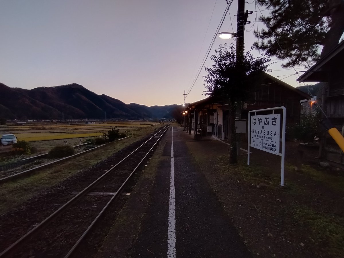 12/6(土)
おはようございます☀

雲ひとつない快晴の朝を迎えました☀️
背中ではまだ満月が輝いています🌝

放射冷却で冷え込んでいますが、日中は日の暖かさを感じられると思います😊

本日もご安全に👋