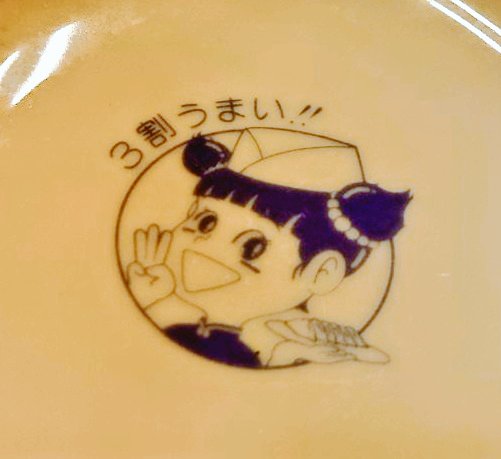 の～ぐる☆north groove【Androidスマホ写真家】 (@nooogrooo) / Posts / X