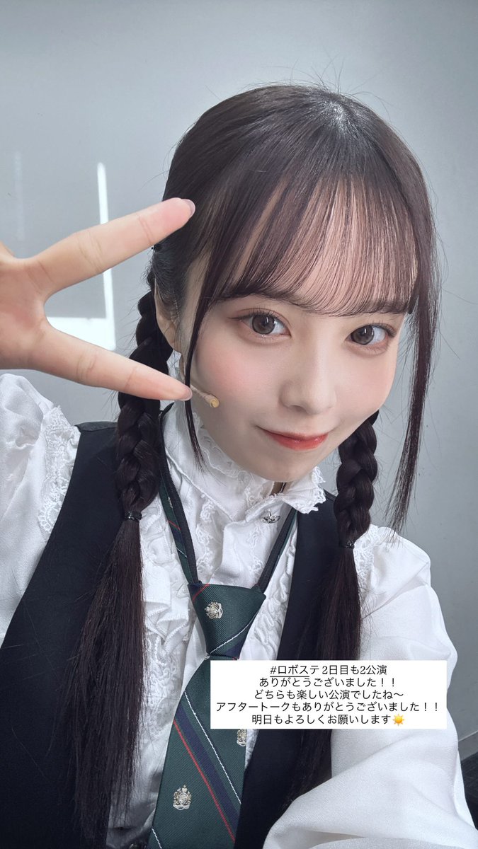 ⭐︎ぷぅ⭐︎ Post by ほーぷ on X: 💓