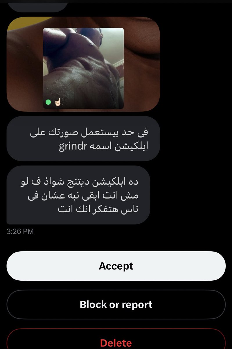 Mahmoud 🕸️🕷️ tweet media