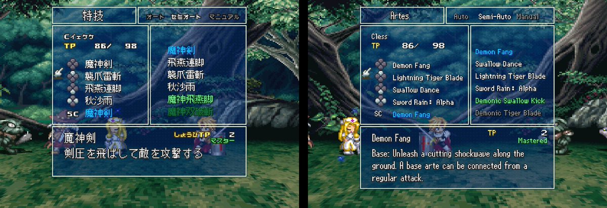 It's Lifebottle's 5th birthday! We haven't released much in the last year but we've been hard at work on many projects. Here are some screenshots of Phantasia X which should be releasing soon!