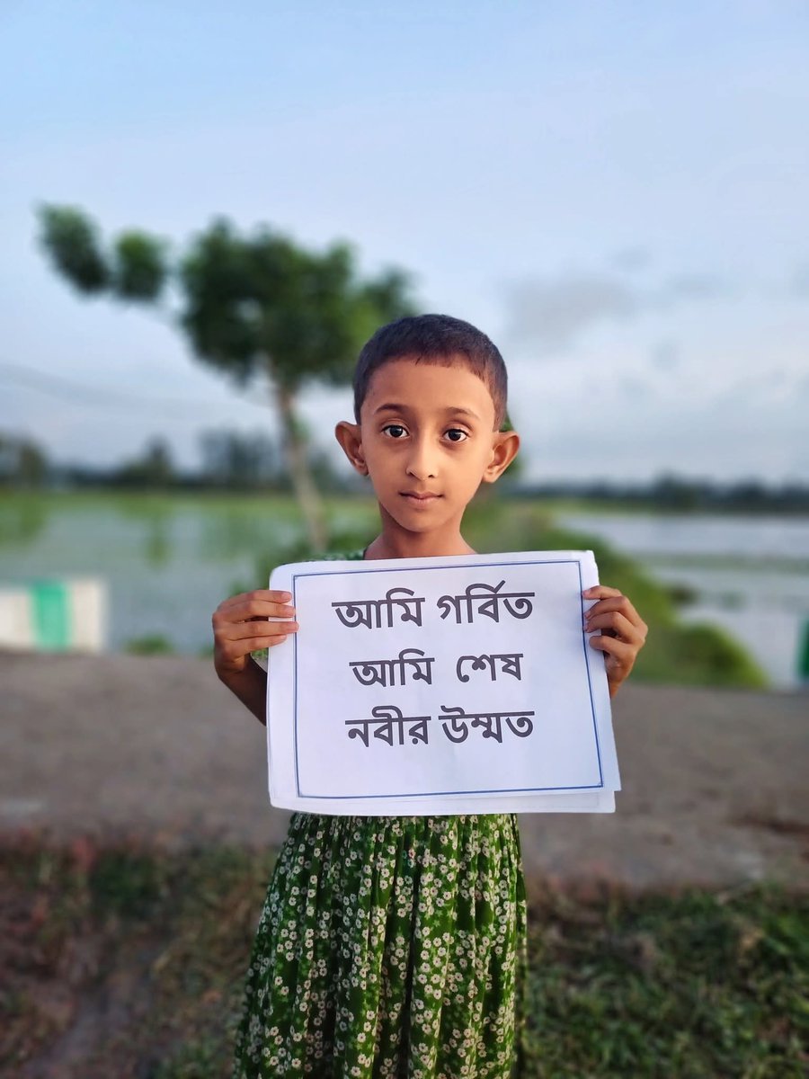 Mysha Akhter💞 tweet media