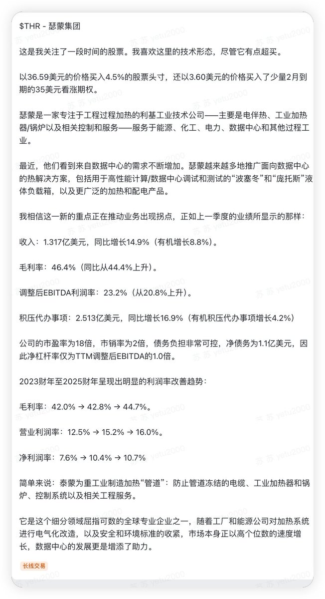 Alpha Doge|信息捕手聚合社区 tweet media