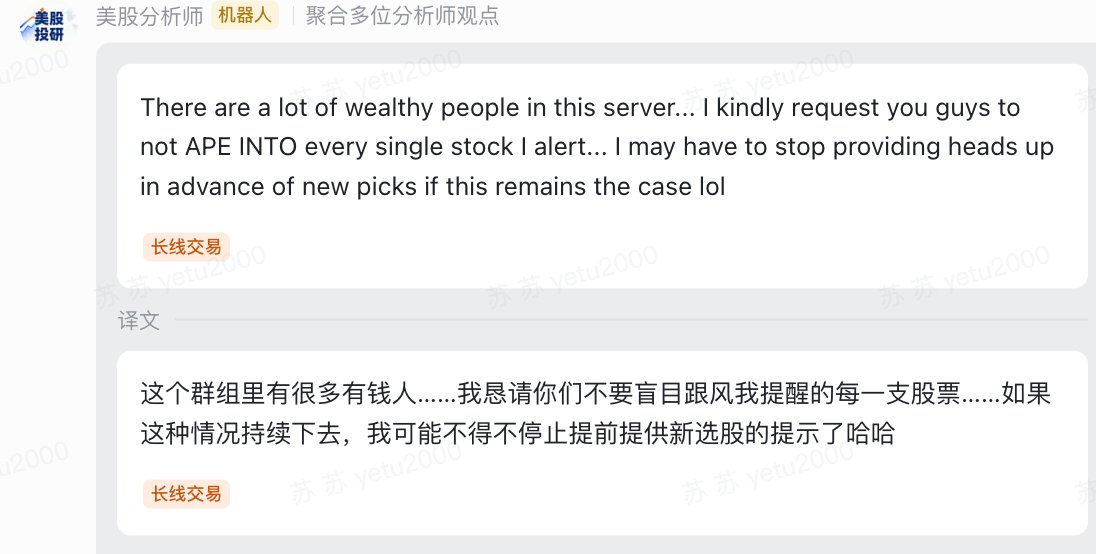 Alpha Doge|信息捕手聚合社区 tweet media